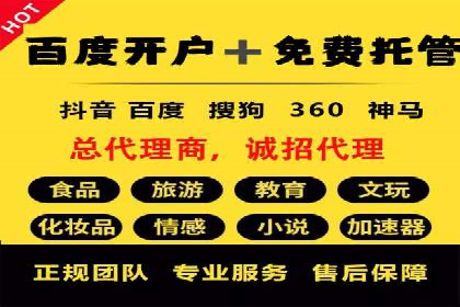 SEM账户优化策略案例分享