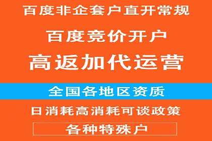 信息流广告效果提升案例分析