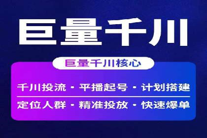 解析百度推广代理商的转化率提升策略
